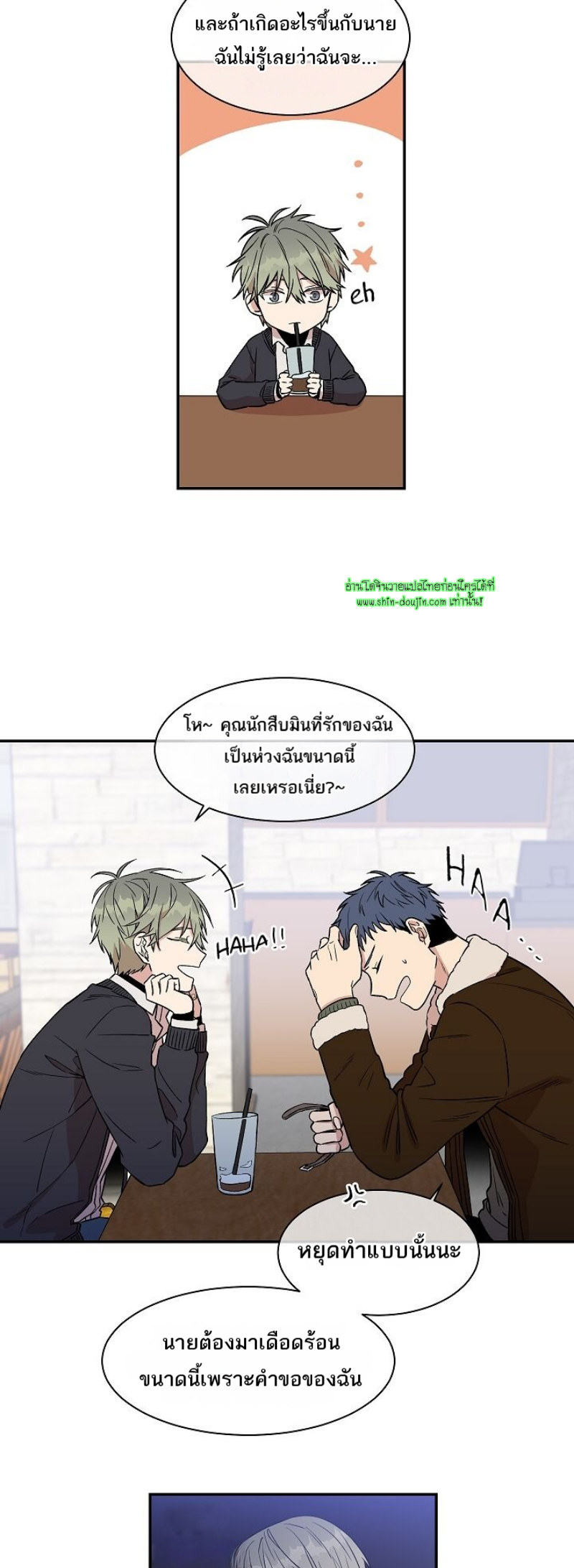 Circle Trap EP 16